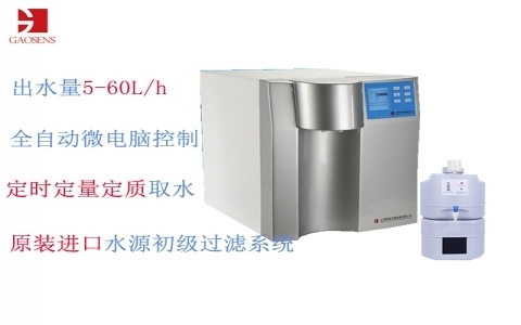 杲森  標準型超純水機CR/CM- +系列 杲森  標準型超純水機CR/CM- +系列