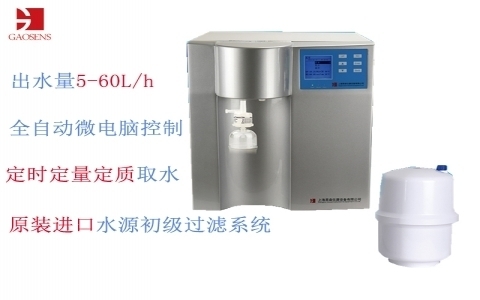 杲森  經濟型超純水機CR/CM- 系列 杲森  經濟型超純水機CR/CM- 系列
