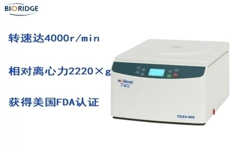 盧湘儀臺式低速自動平衡離心機TD4 盧湘儀臺式低速自動平衡離心機TD4