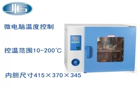上海一恒微電腦控制臺式真空干燥箱  DZF系列 上海一恒微電腦控制臺式真空干燥箱  DZF系列
