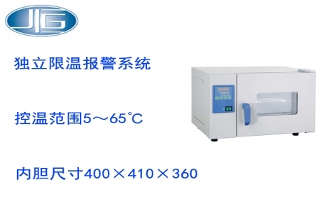 上海一恒微生物培養箱  DHP系列 上海一恒微生物培養箱  DHP系列