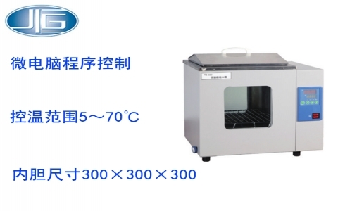 上海一恒透視循環水槽  TS-030 上海一恒透視循環水槽  TS-030