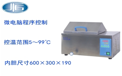 上海一恒電熱恒溫水槽、三孔電熱恒溫水槽  CU&DK系列 上海一恒電熱恒溫水槽、三孔電熱恒溫水槽  CU&DK系列